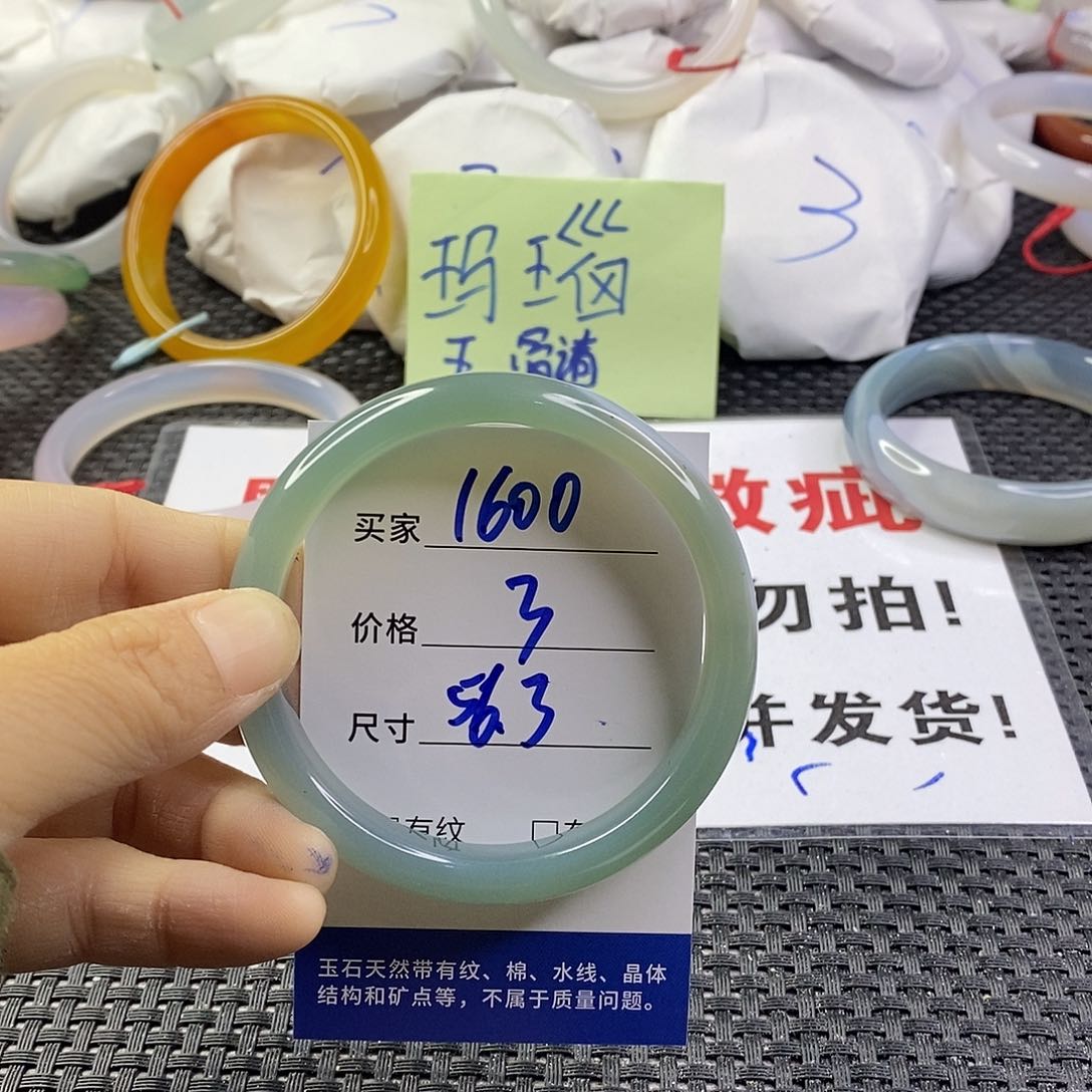 手镯玛瑙/玉髓未镶嵌1600