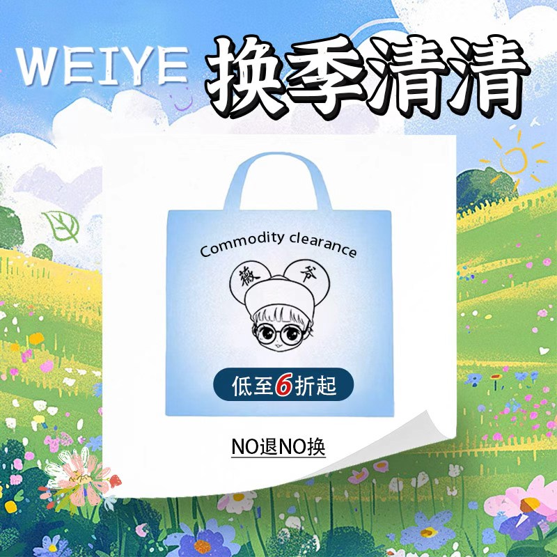 11月底【B系列清清合集】福利清仓夏季女宝可爱百搭洛丽塔蓬蓬裙