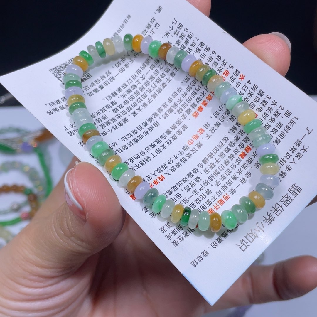 翡翠手链未镶嵌手串