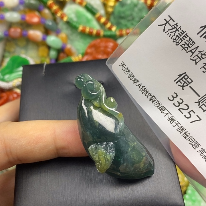 山***水翡翠未镶嵌吊坠(赠链)