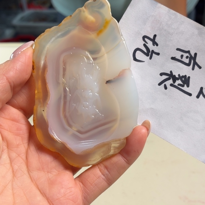 未镶嵌吊坠(不含链)玛瑙/玉髓