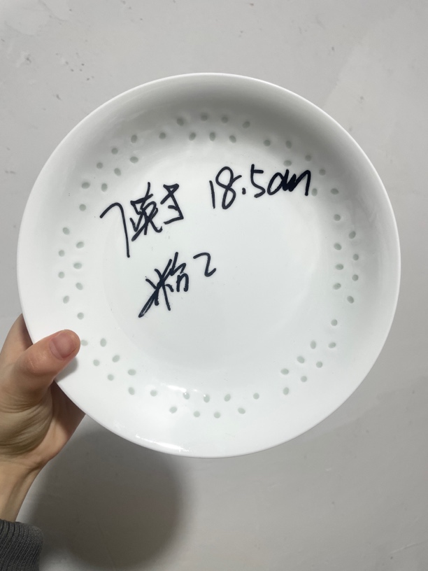 景德镇高温细白瓷7英寸白色玲珑盘子