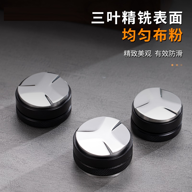 咖啡布粉器不锈钢三桨51/53/58mm压粉器意式咖啡机配件压粉锤可调