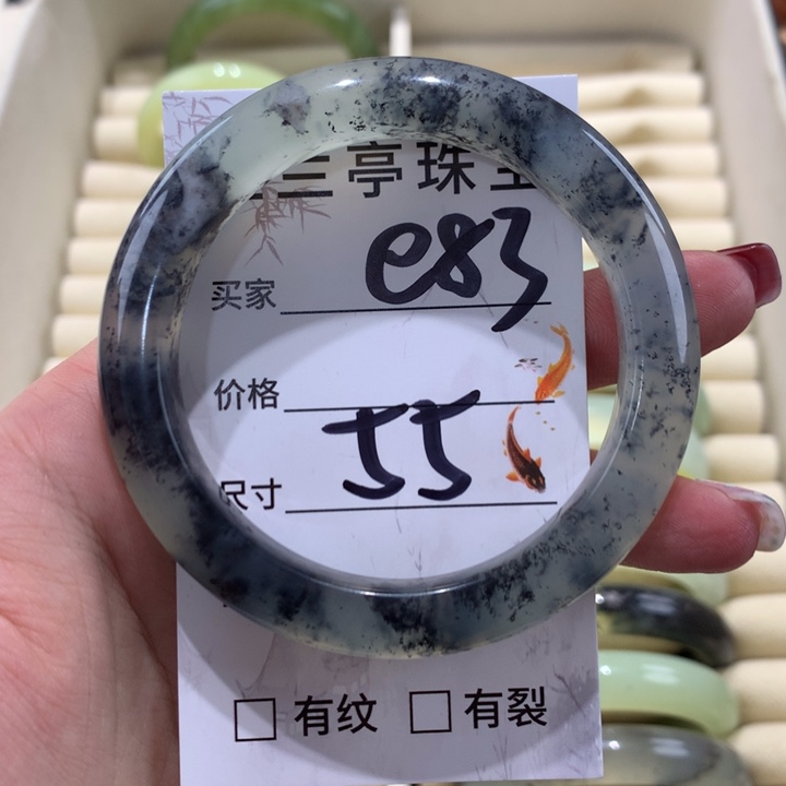 蛇纹石玉手镯未镶嵌