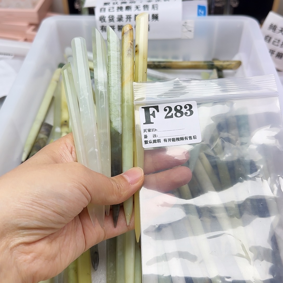 蛇纹石玉发饰合金玲*3