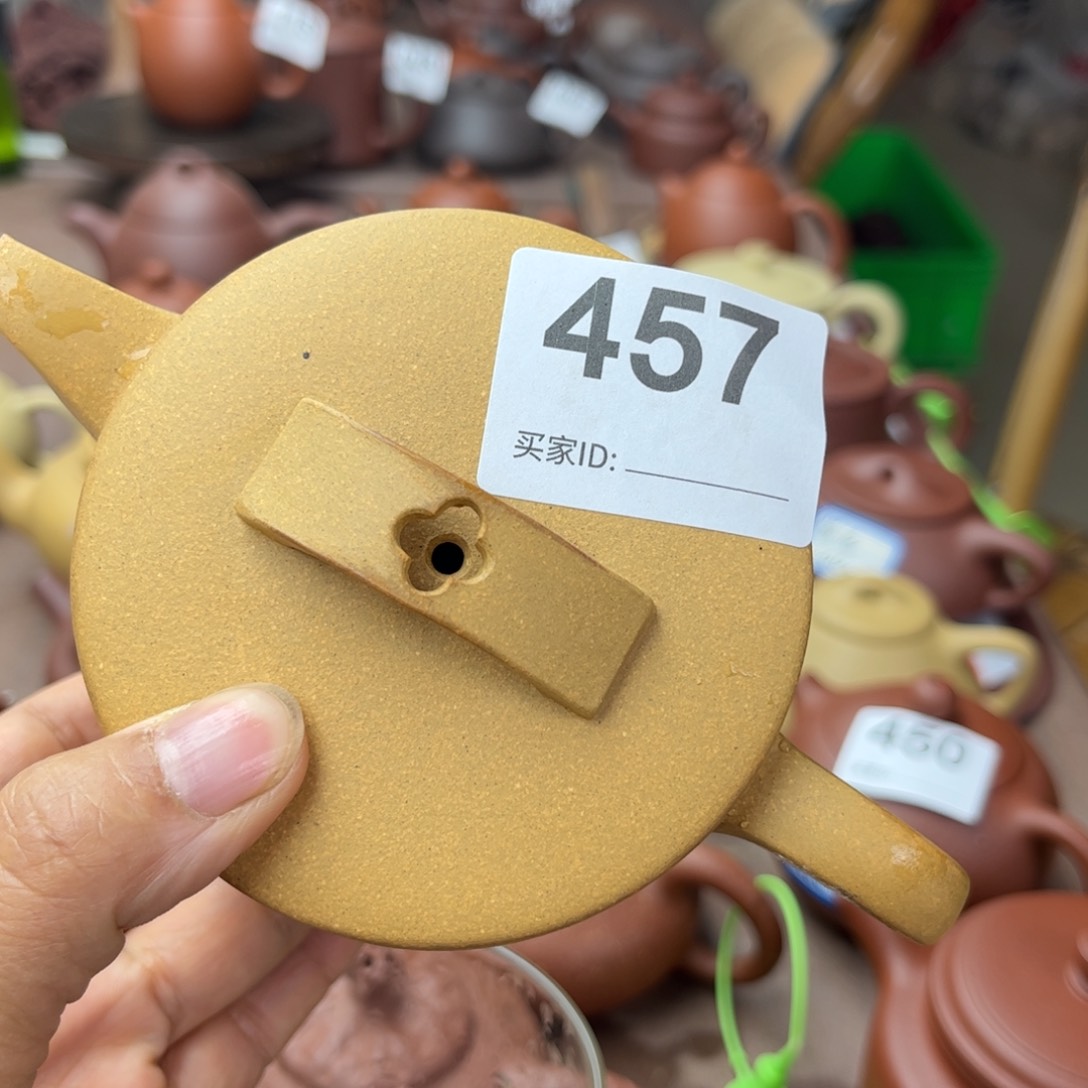 紫砂茶壶黄金段瑕疵260cc