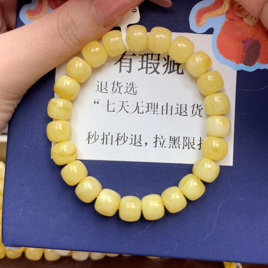 琥珀未镶嵌珠宝奇石3