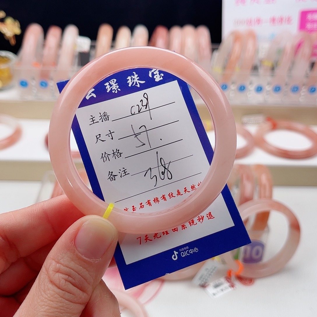 未镶嵌手镯石英质玉