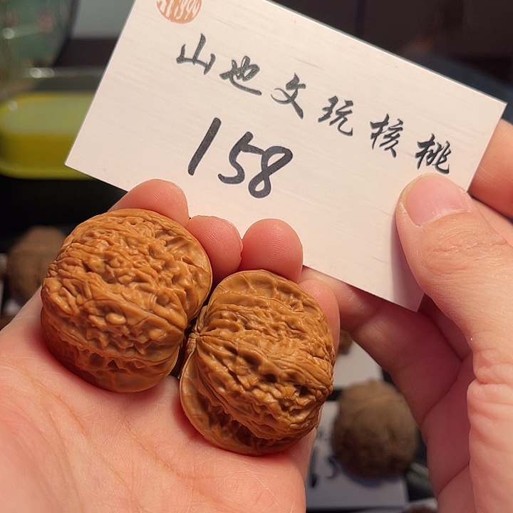 把件桃核磨盘39尺158号