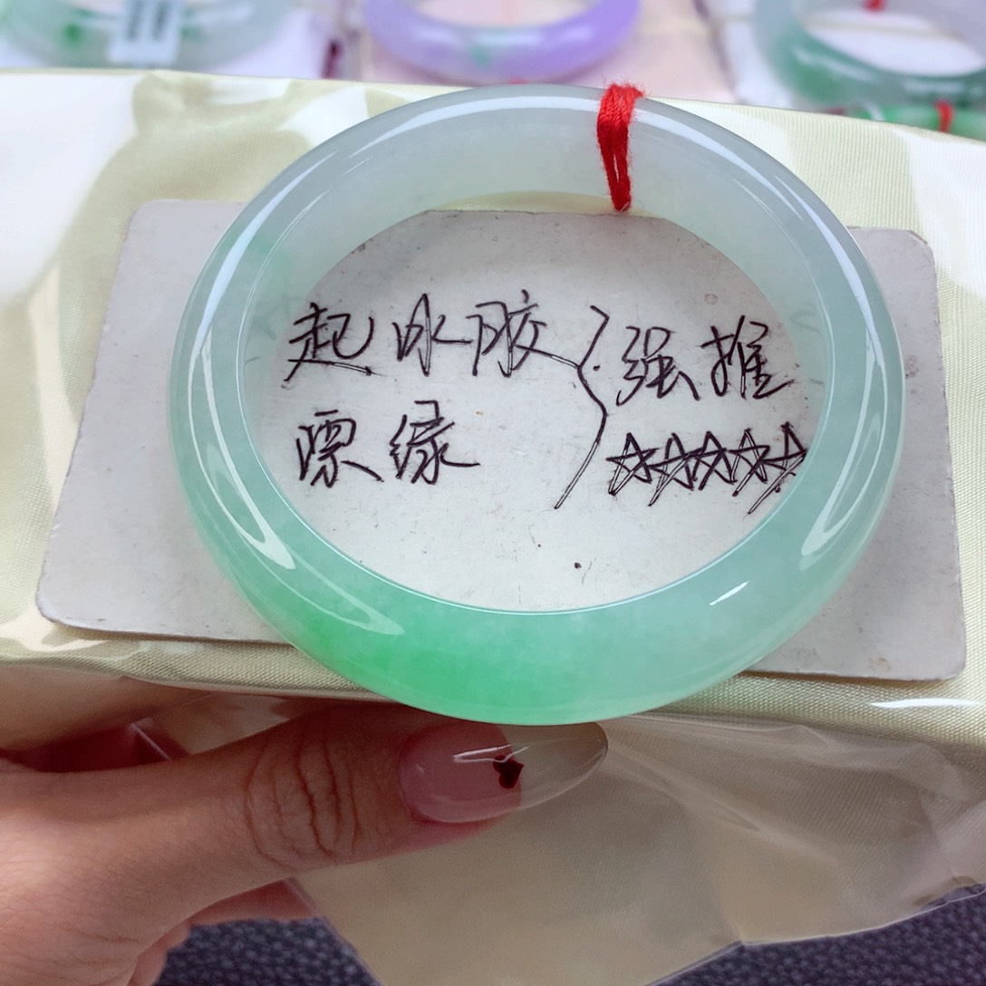 翡翠手镯未镶嵌56.6 种色兼备 灵