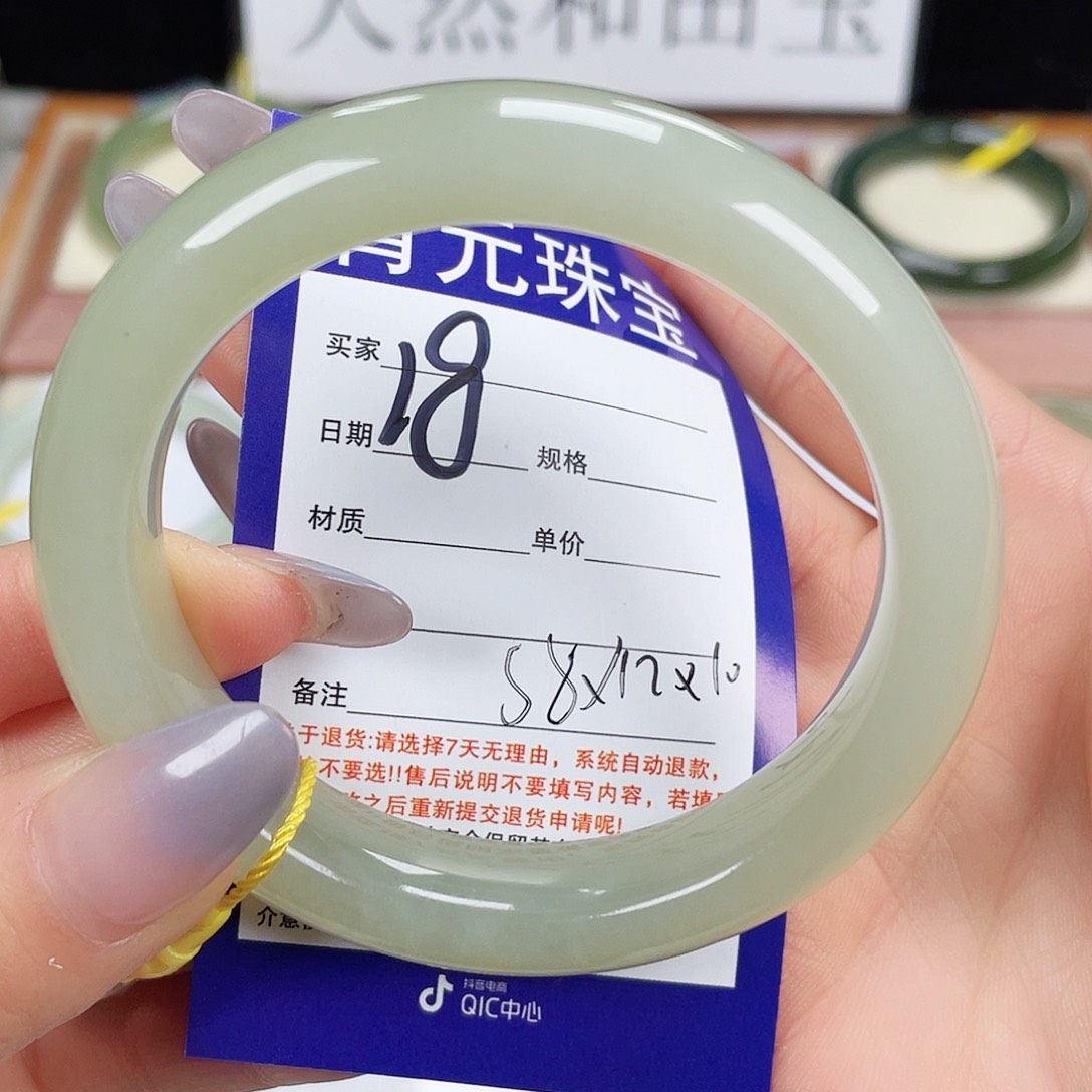 和田玉手镯未镶嵌