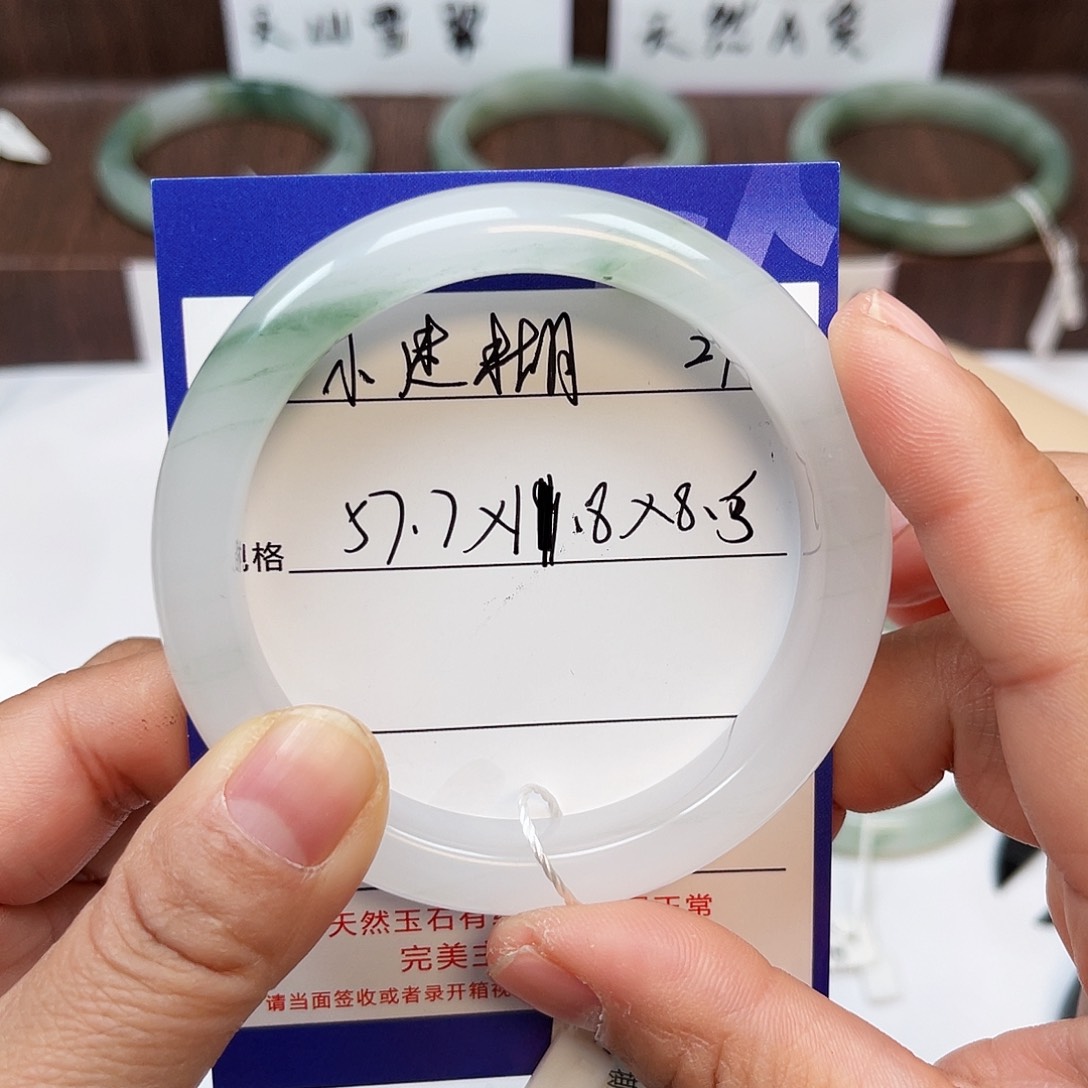 石英质玉手镯未镶嵌小*糊