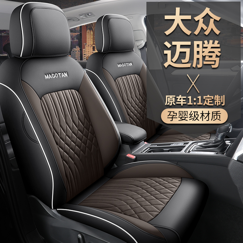 ZFL 17款23款大众迈腾半包颜色有黑灰色神秘黑其他颜色无半包