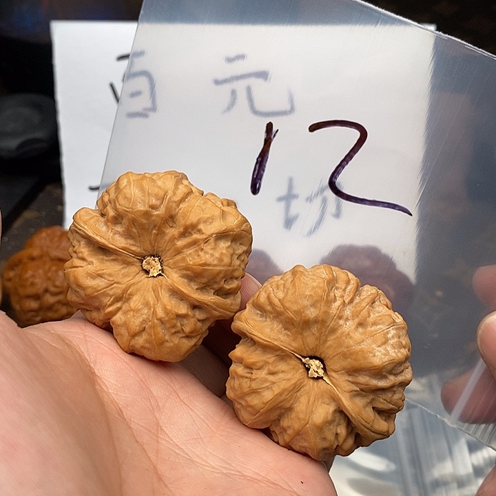 吊坠文玩核桃567735657753357375