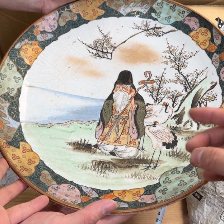 茶文化，工艺古美术