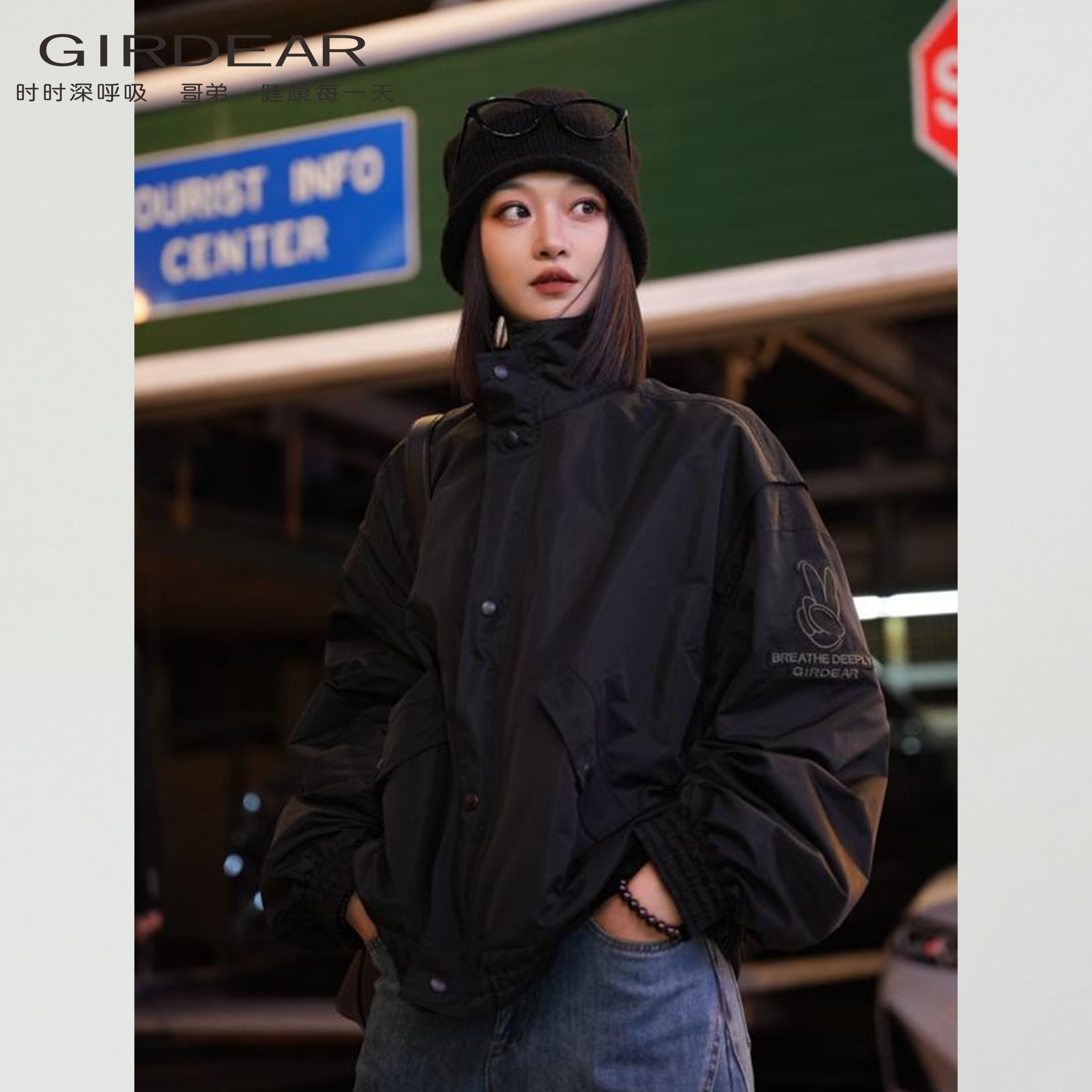 GIRDEAR/哥弟共享衣橱系列时尚休闲立领百搭夹克短款外套140135