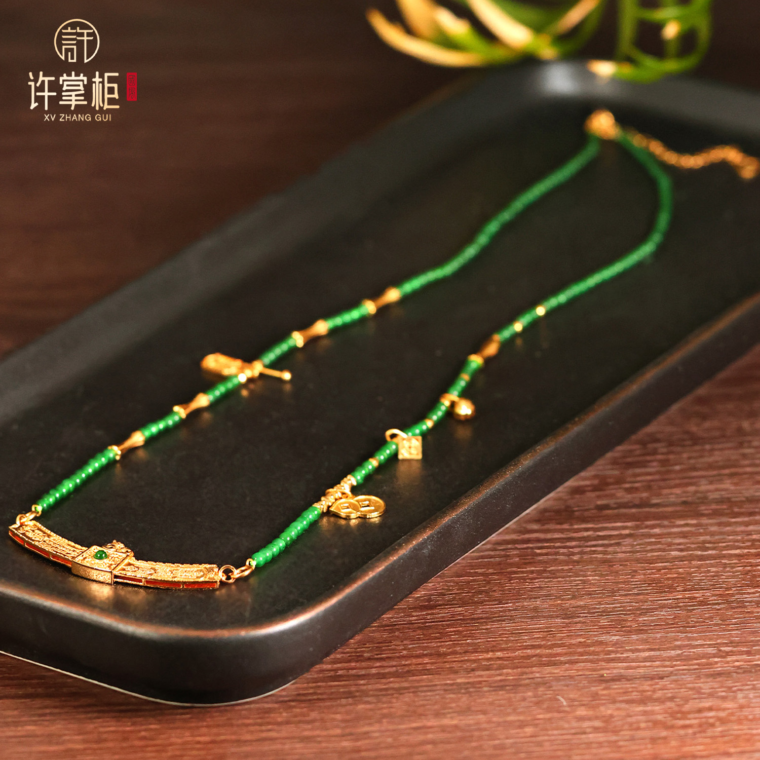 许掌柜｜S925银翡翠项链天然翡翠A货小米珠DIY弧形龙珏配饰优雅