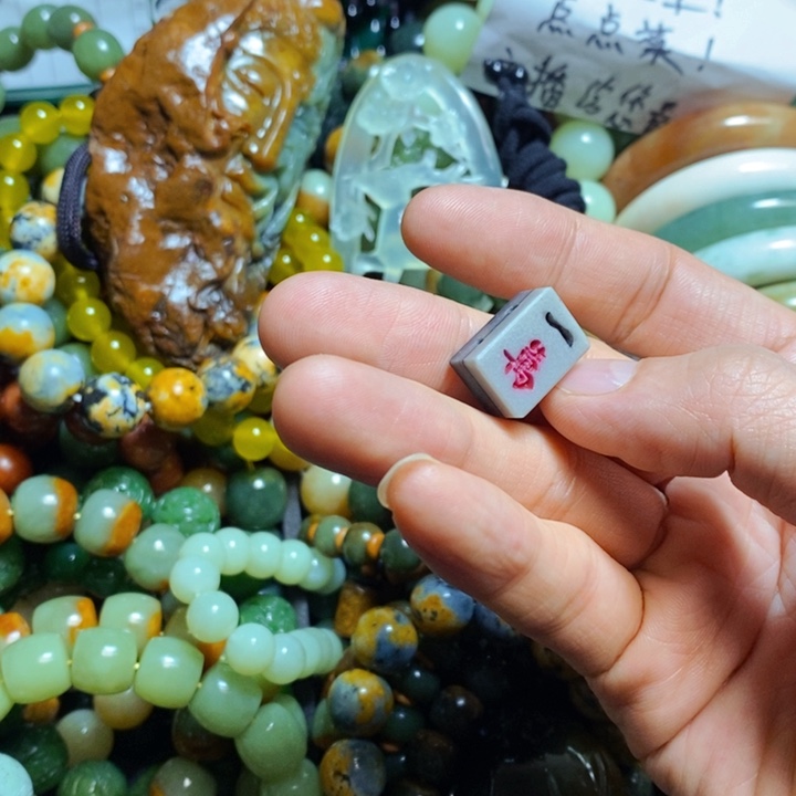 蛇纹石玉颈饰未镶嵌