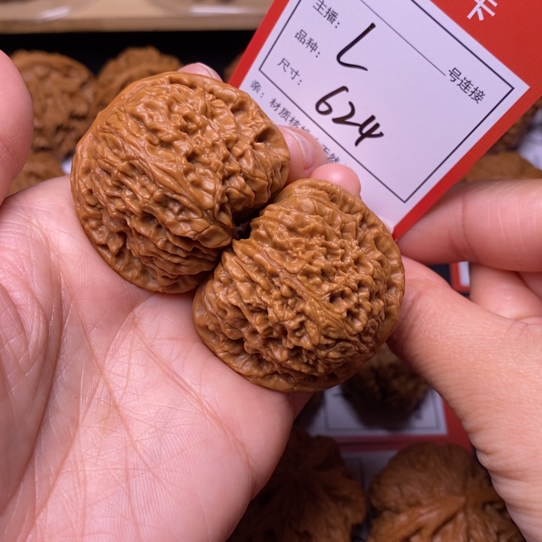 文玩核桃把件42南疆石624号