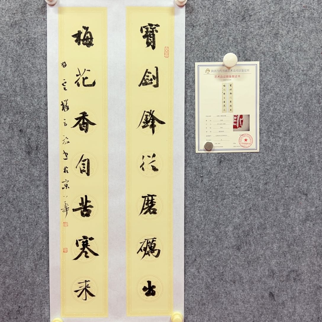 国画方放艺术精品