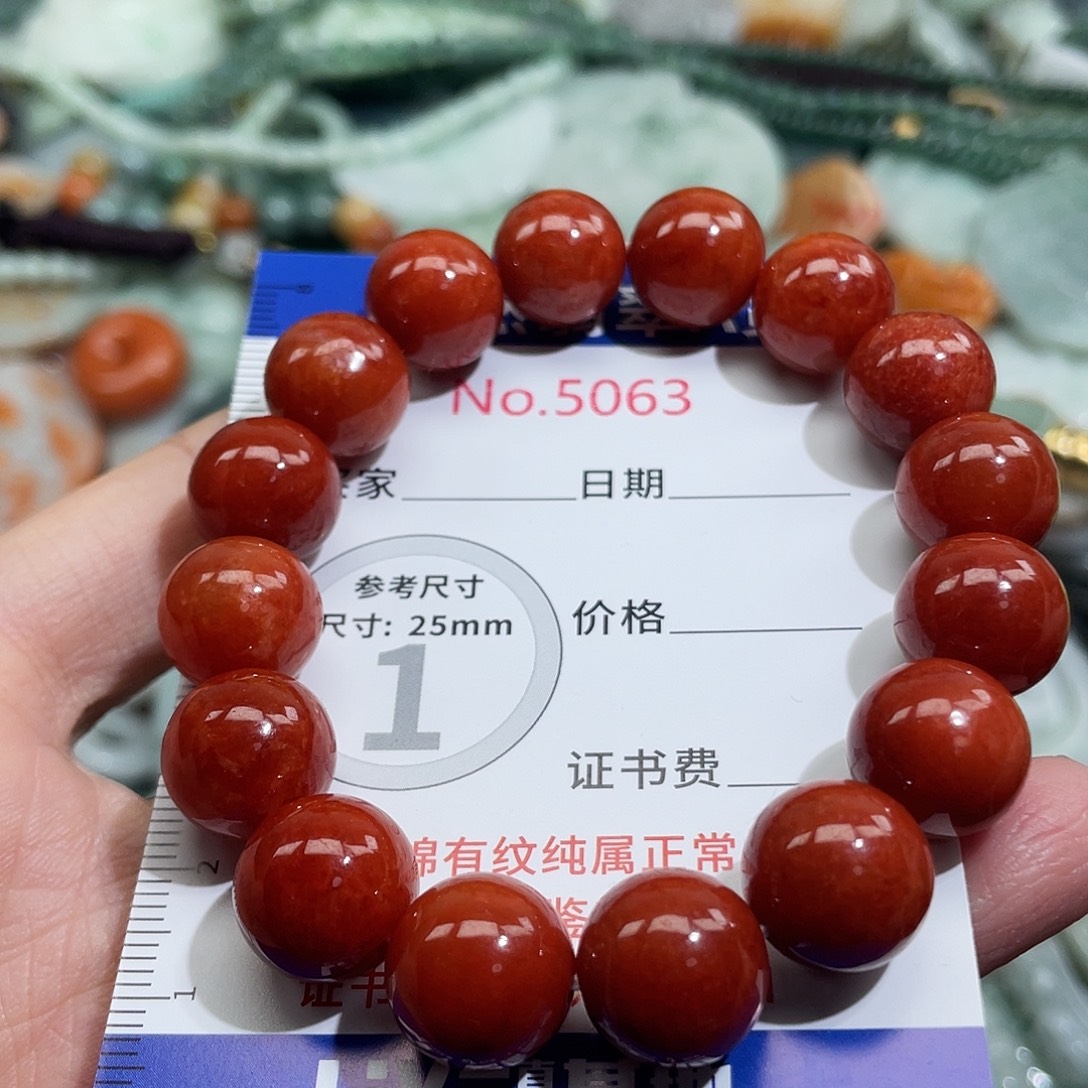 翡翠未镶嵌挂件5063