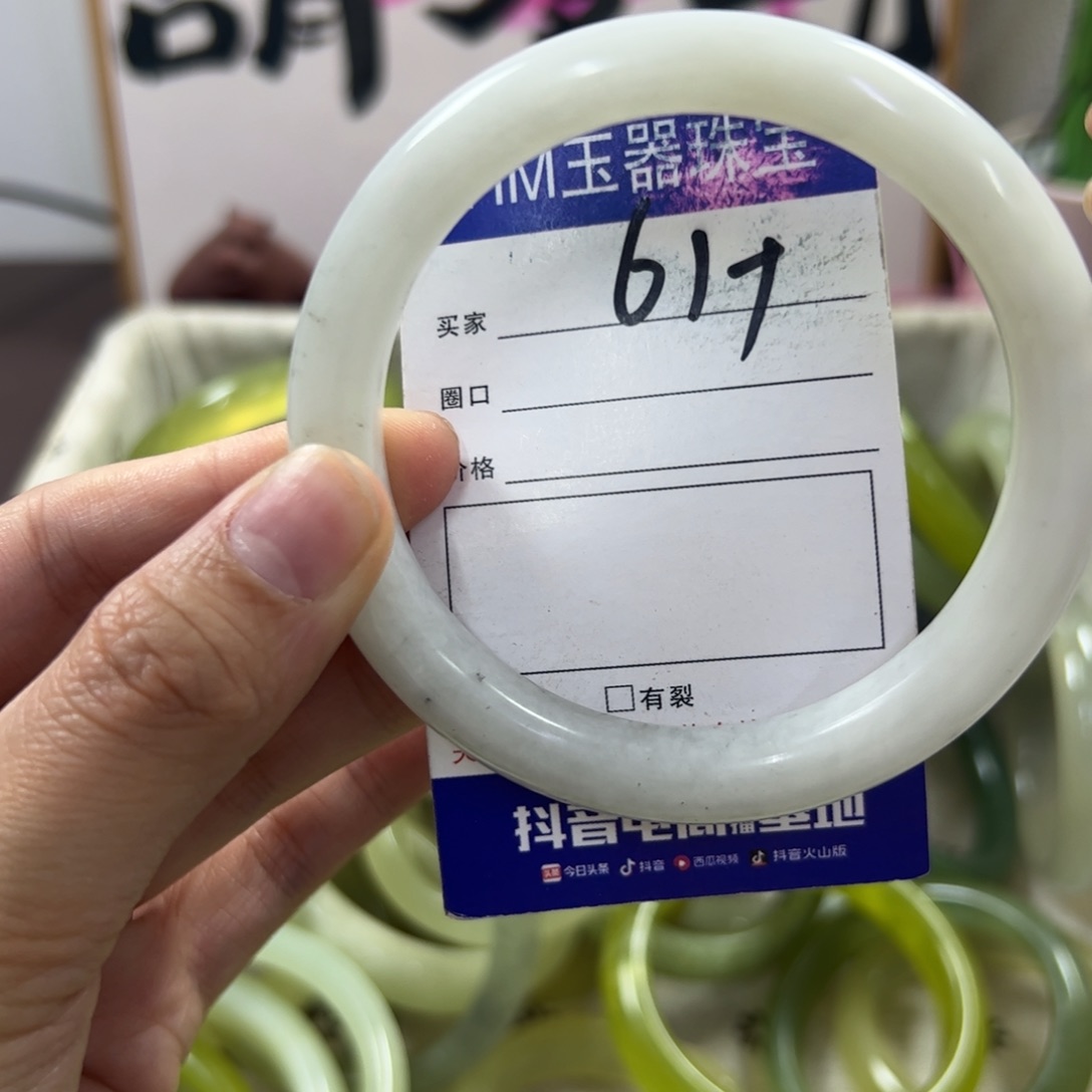 蛇纹石玉手镯未镶嵌160