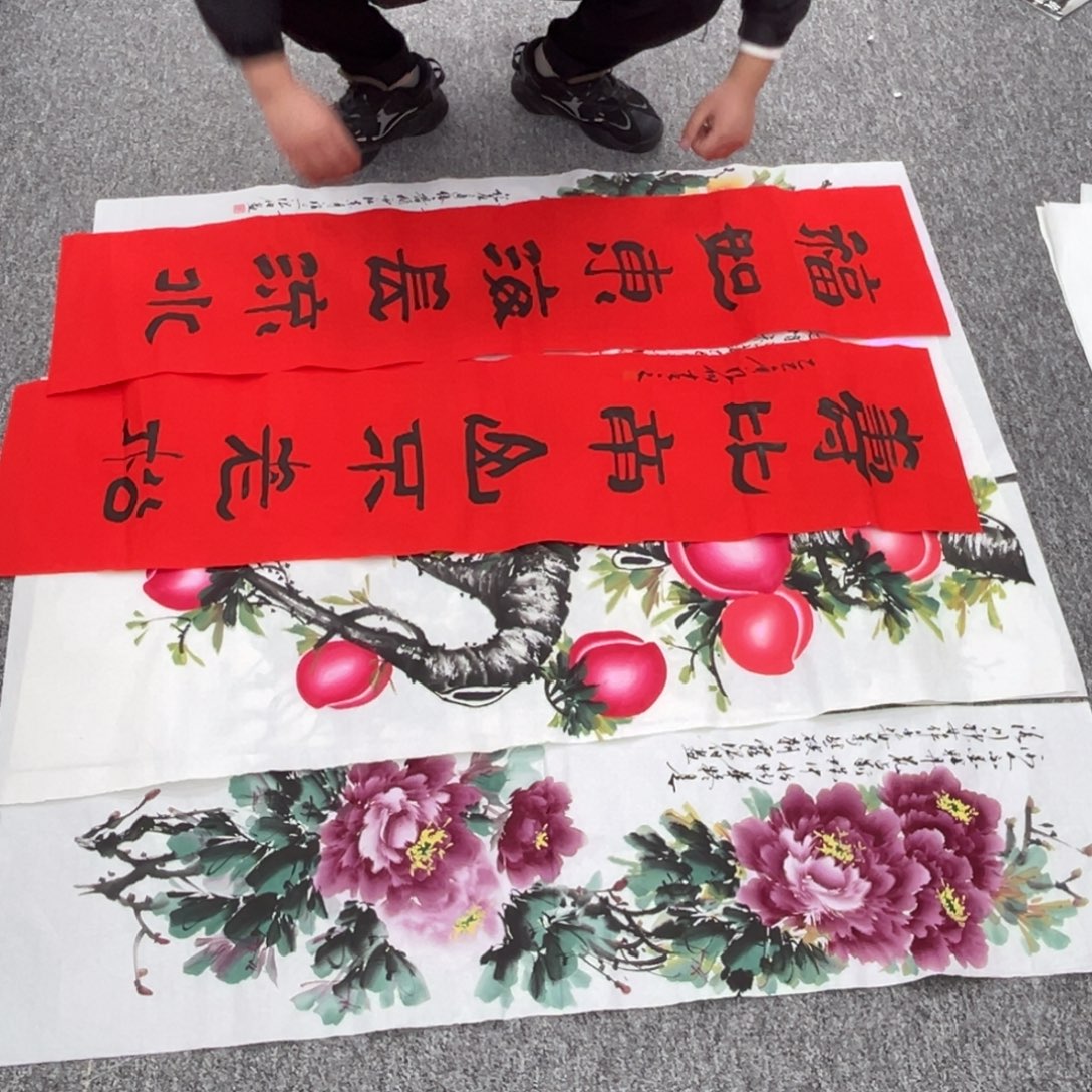 国画国画作品展览