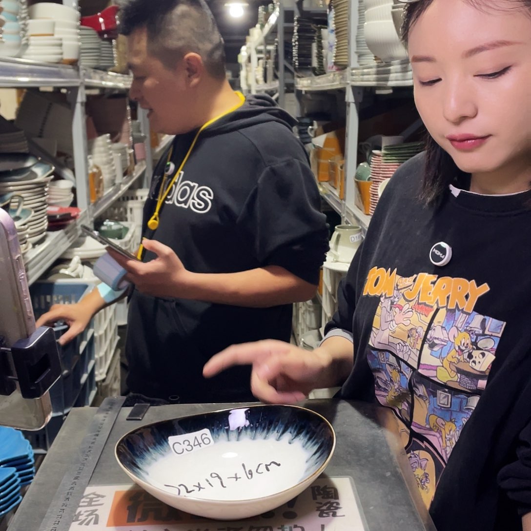 瓷片189             2个