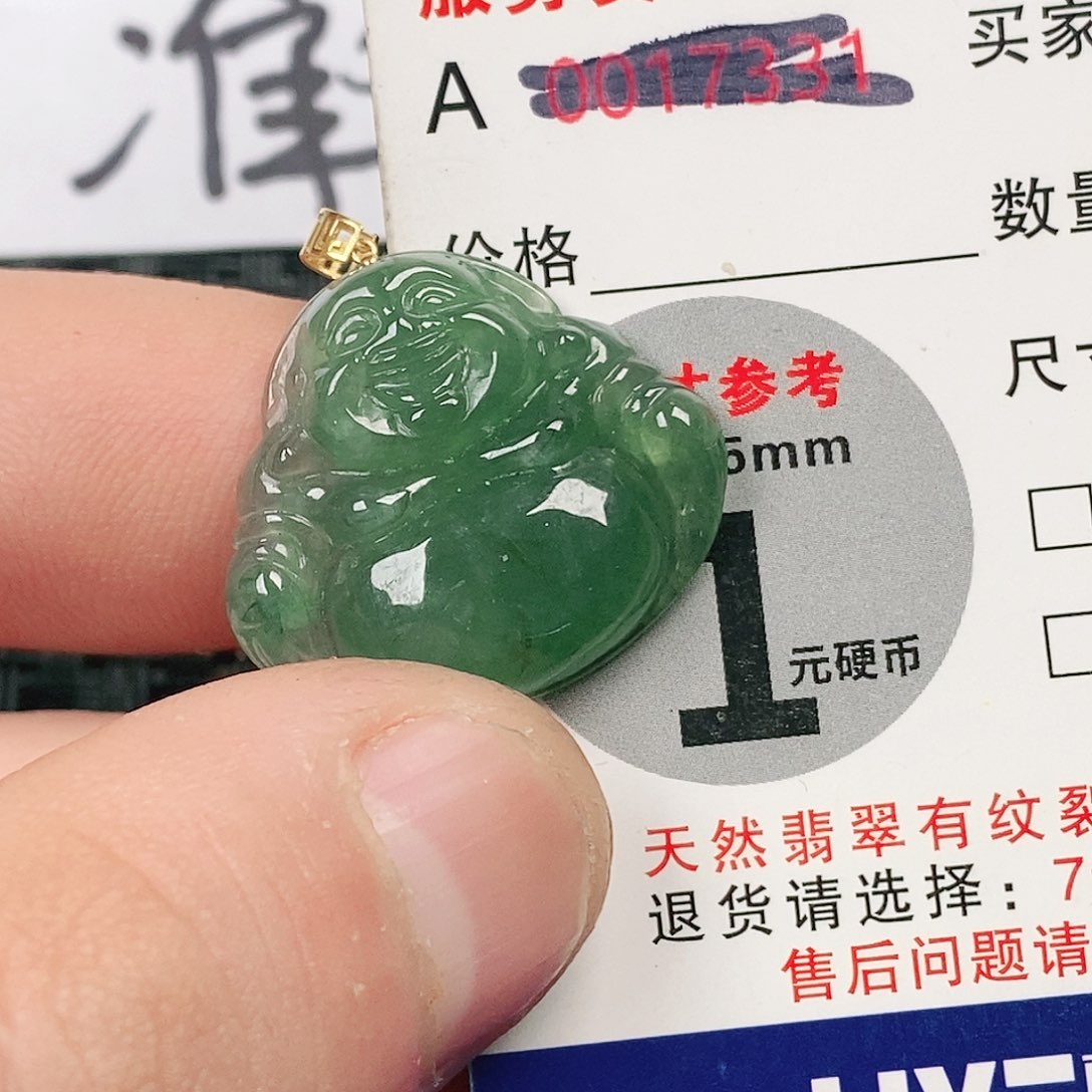 翡翠吊坠(不含链)未镶嵌