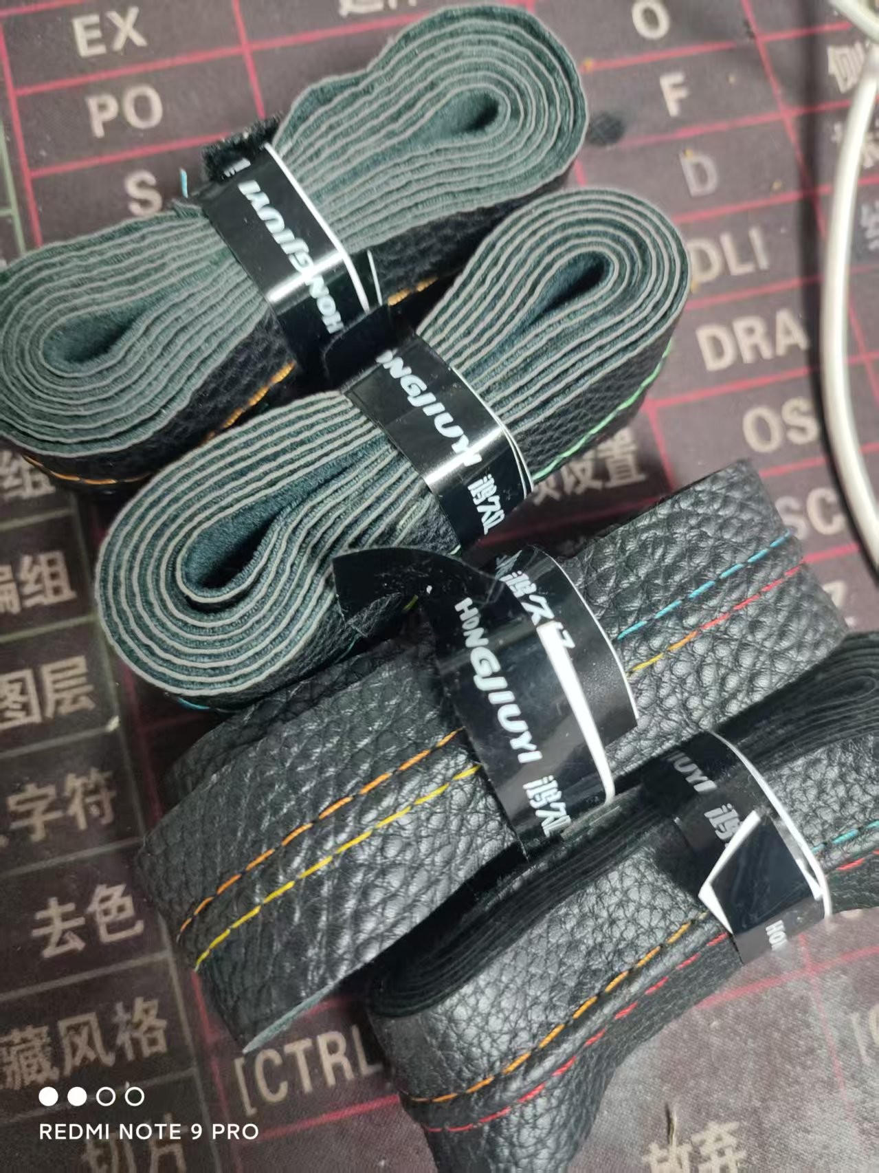 希蓉龙骨吸汉带黑色