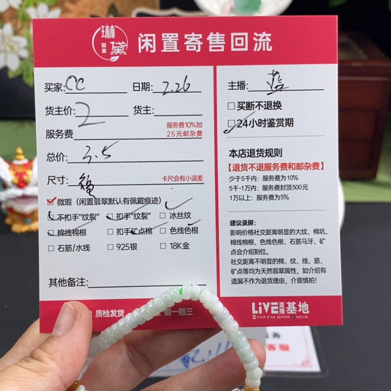 【闪购商品】翡翠戒指未镶嵌c*天然翡翠