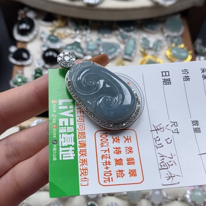 翡翠颈饰未镶嵌翡翠
