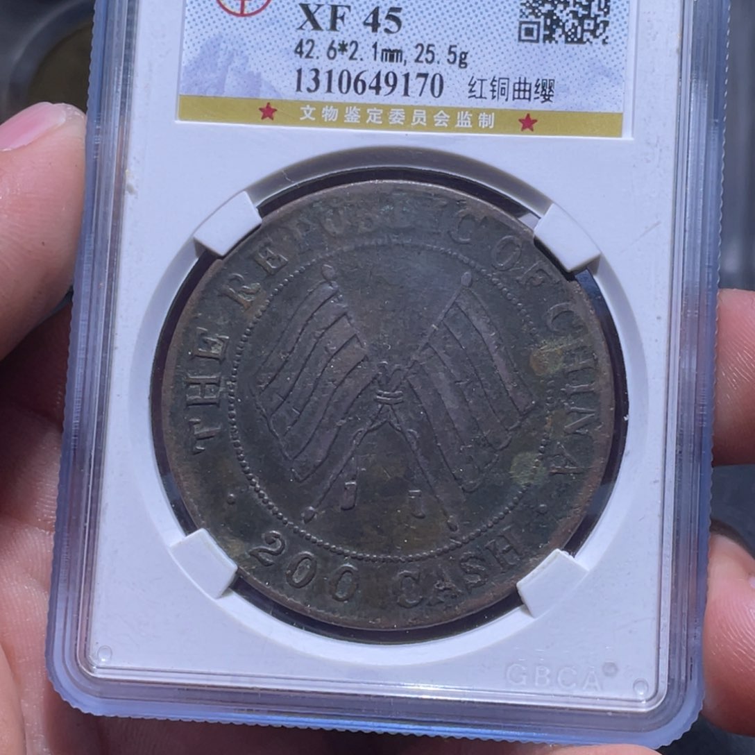 金属江南收藏江南柴9170