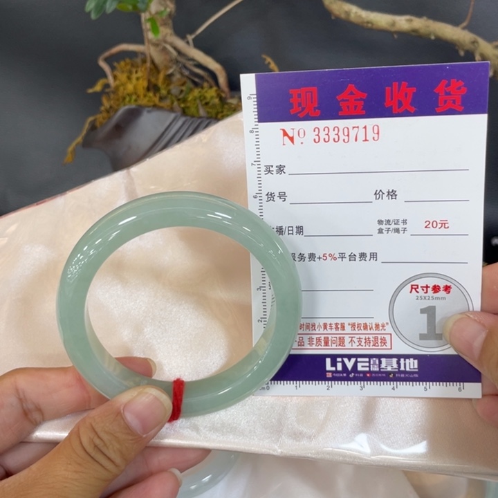 文***静翡翠手镯未镶嵌翡翠手镯未镶嵌 