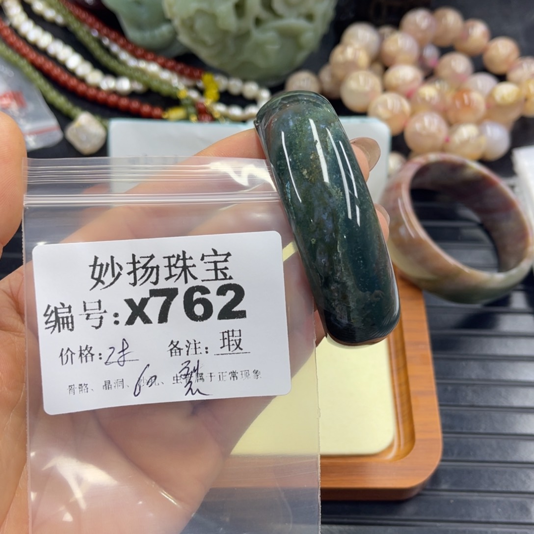 合金默认有裂石英质玉～***圆