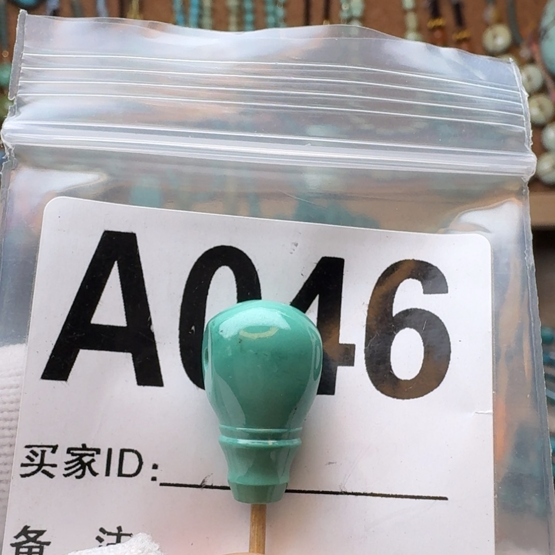 绿松石珠宝奇石未镶嵌12mm