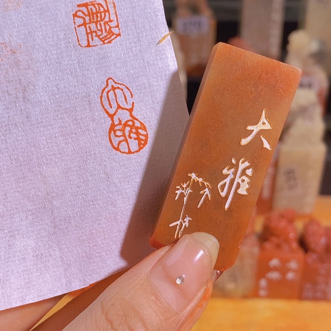 昌化石印石有库存3857。      