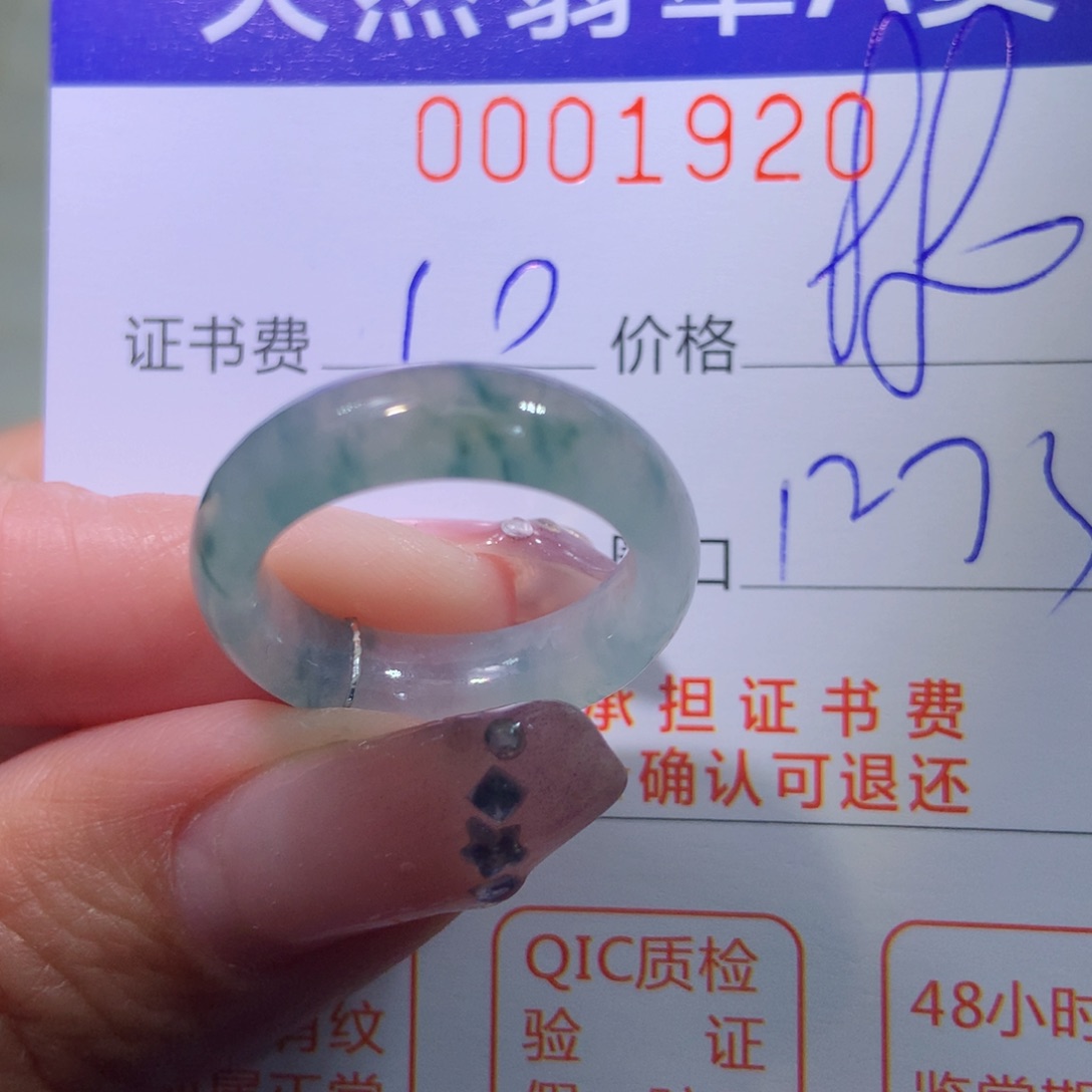 翡翠戒指未镶嵌翡翠