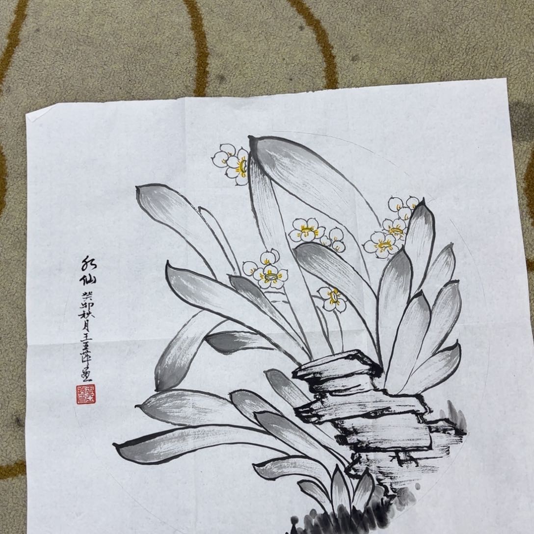 国画王亚平花鸟花鸟赵