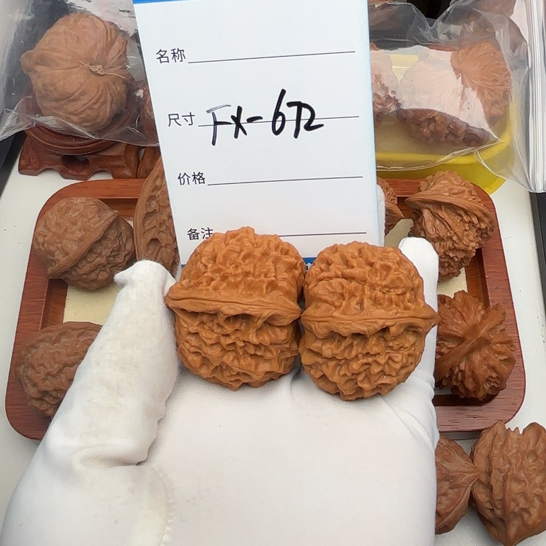 M***翟吊坠文玩核桃鱼鳞纹马蹄元宝