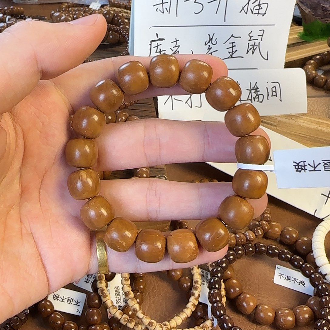 陈***靖木质类库克特级精挑1213