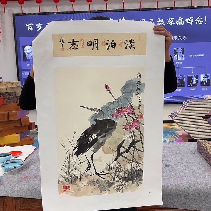 国画李庆宣老人已故原作