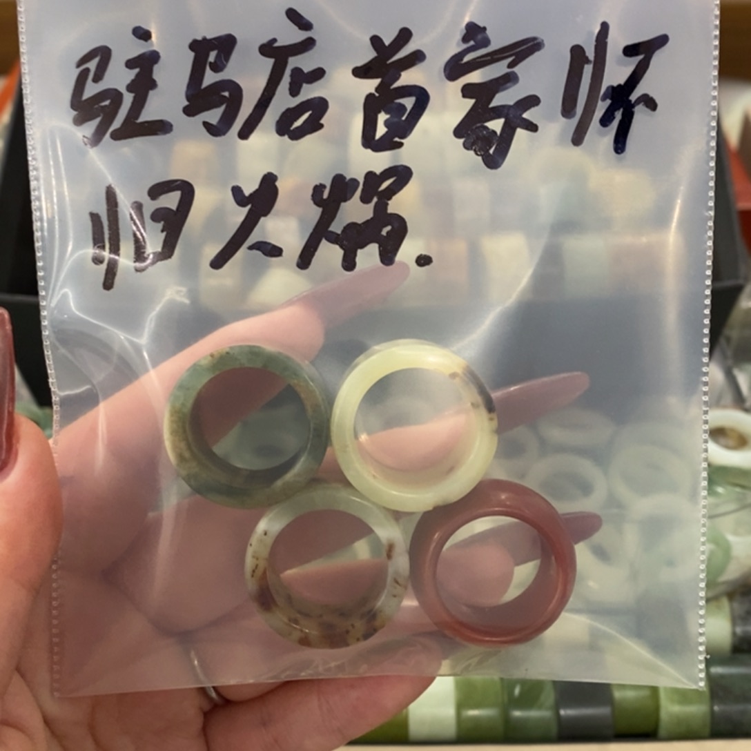 驻***锅蛇纹石玉未镶嵌戒指