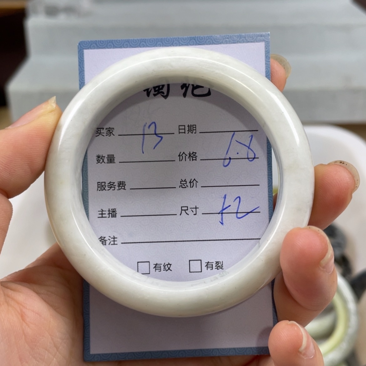 【闪购商品】蛇纹石玉未镶嵌手镯