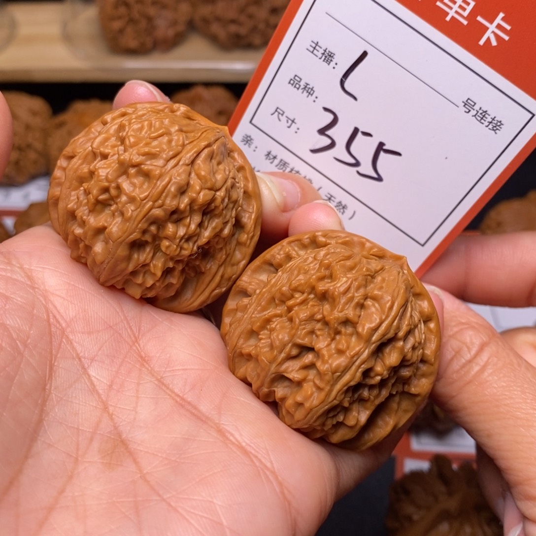 文玩核桃把件41白狮子355号