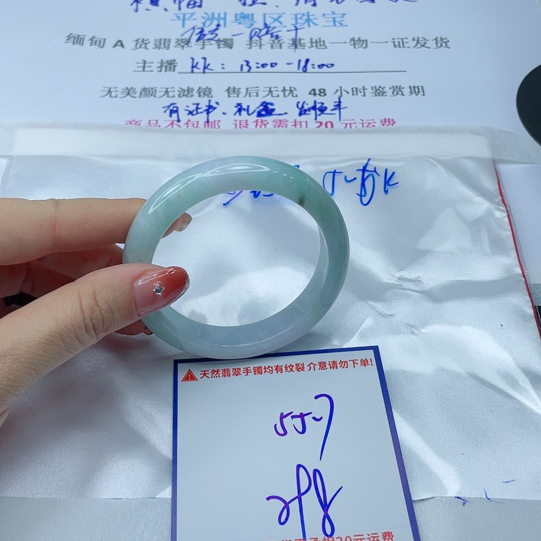 翡翠手镯未镶嵌翡翠