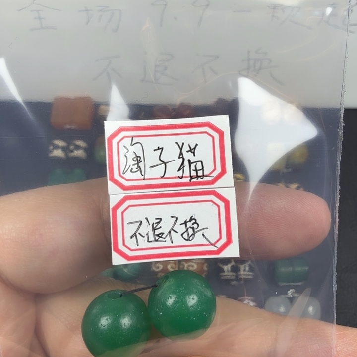 玛瑙/玉髓未镶嵌好看好看好看好看