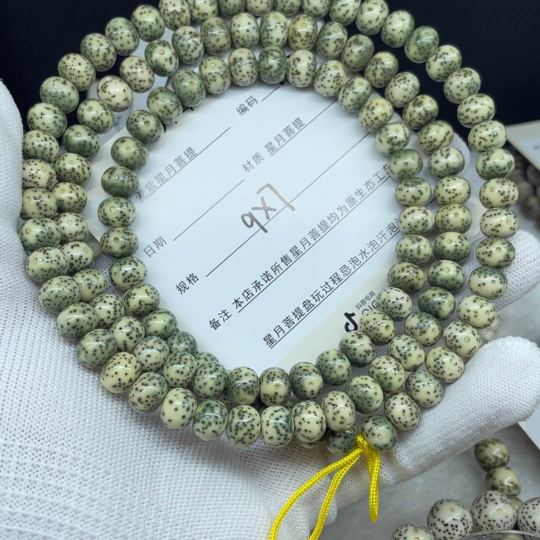 星月菩提手串9-7，M20。