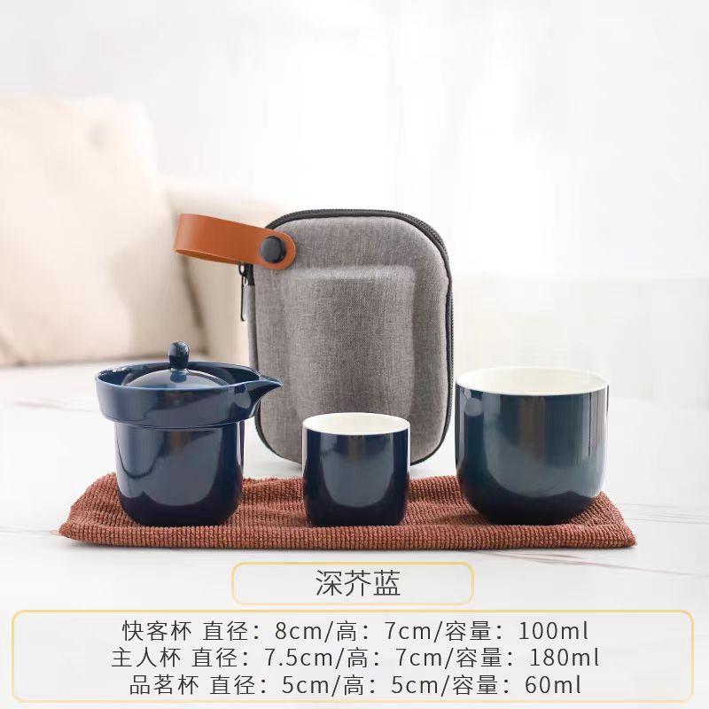 深介蓝【1壶2杯】快客杯+包包C0566