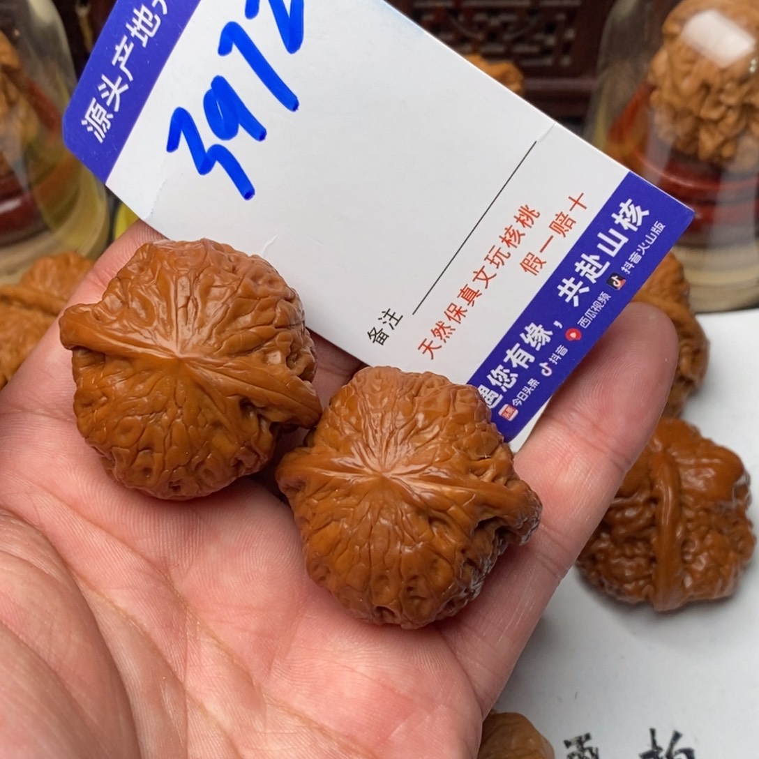 文玩核桃吊坠核桃一对